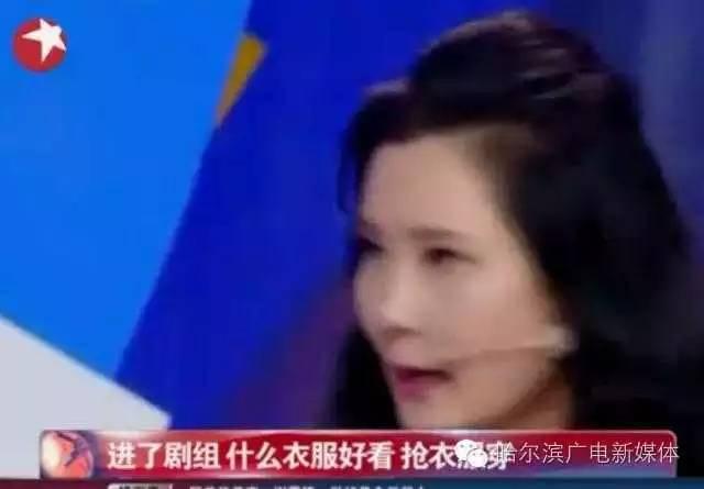 娱乐吃瓜的演员  第2张