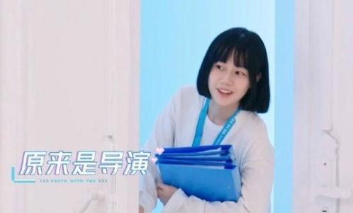 娱乐吃瓜酱青春 第3张 娱乐吃瓜酱青春 第3张