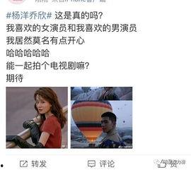 娱乐吃瓜酱劝大家谈恋爱,娱乐吃瓜酱教你甜蜜恋爱攻略 第2张 娱乐吃瓜酱劝大家谈恋爱,娱乐吃瓜酱教你甜蜜恋爱攻略 第2张